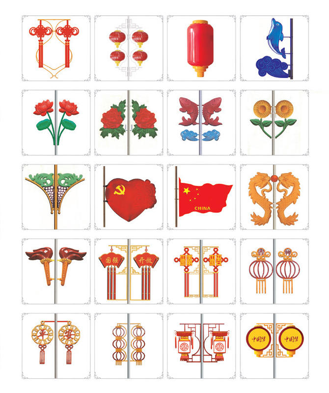 JGD-039 ~ JGD-058 Luz da paisagem decorativa