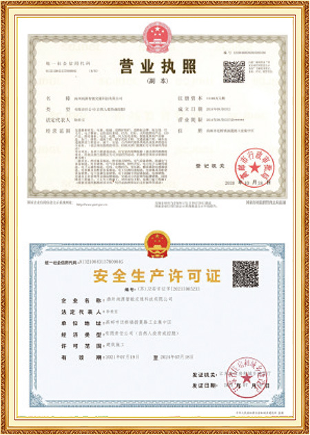 Licença de produção de segurança Licença de produção de segurança