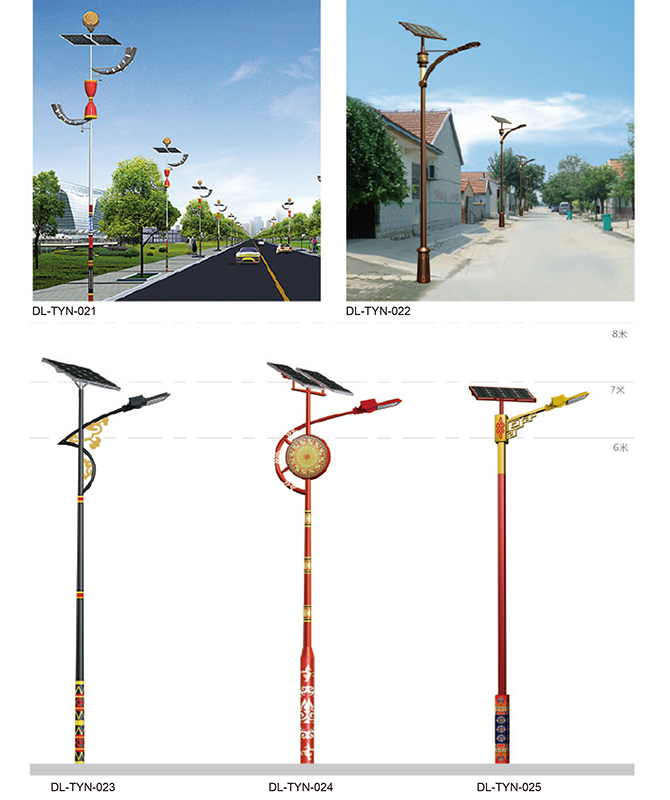 DL-TYN-021 ~ DL-TYN-025 Lâmpadas complementares de cenário