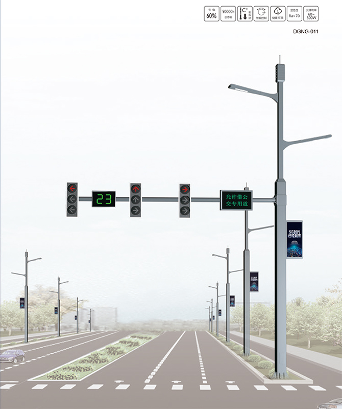 DGNG-011 Pólo abrangente multifuncional inteligente