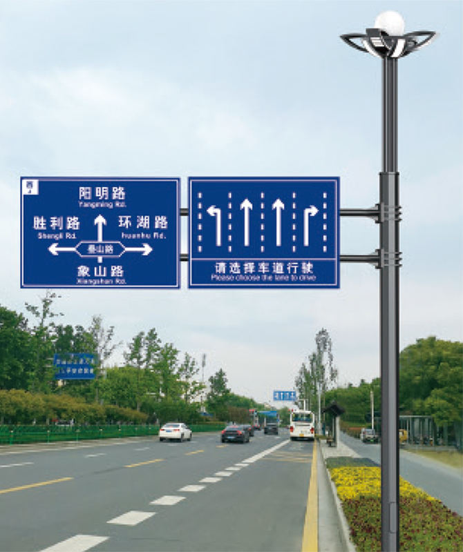 DGNG-033 Pólo abrangente multifuncional inteligente