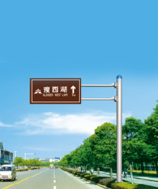 Sinais reflexivos turísticos Sinais reflexivos turísticos