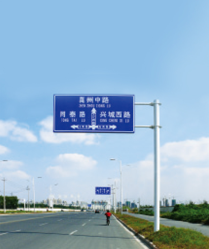 Nível 4 Signboard Reffortive Nível 4 Signboard Reffortive